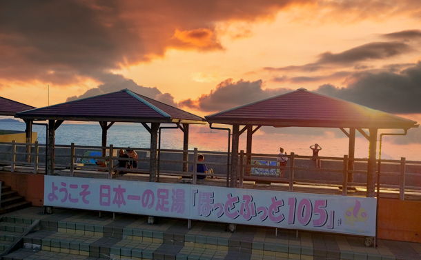 日本一長い足湯