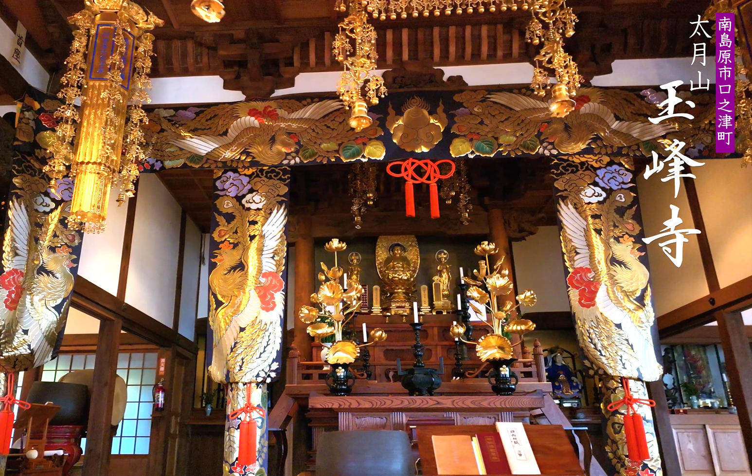 長崎ドローン、ドローン農薬散布