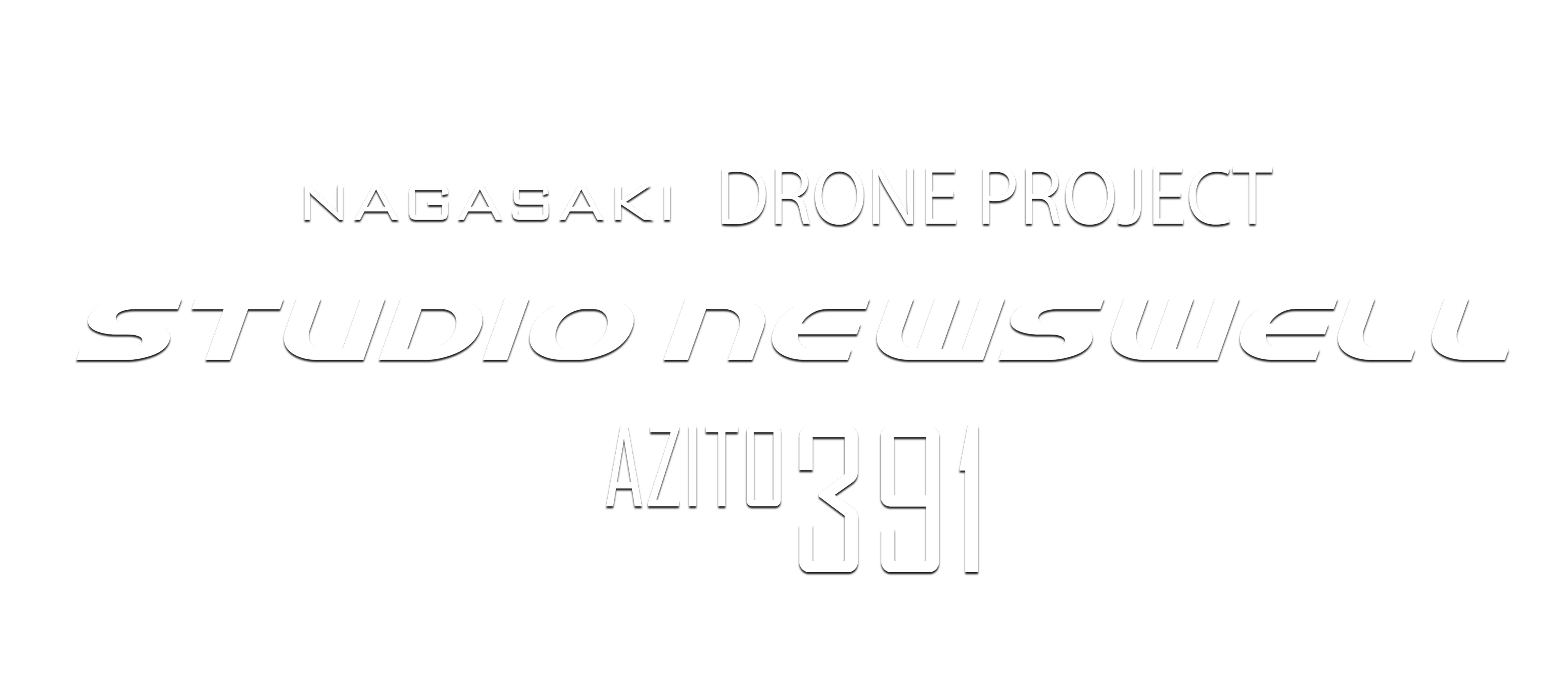 長崎ドローン、ドローン農薬散布