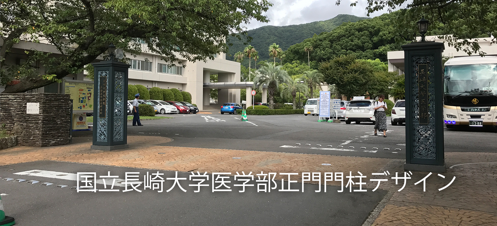 長崎ドローン、ドローン農薬散布