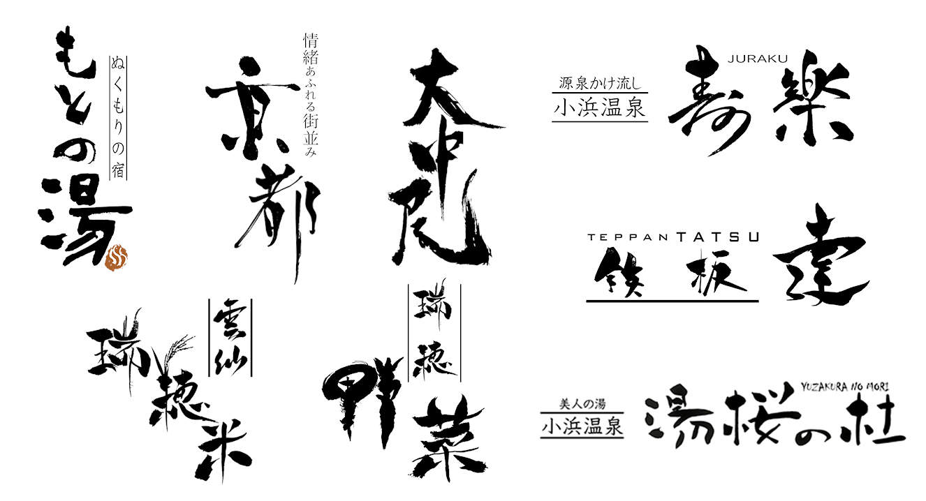 長崎ドローン、ドローン農薬散布